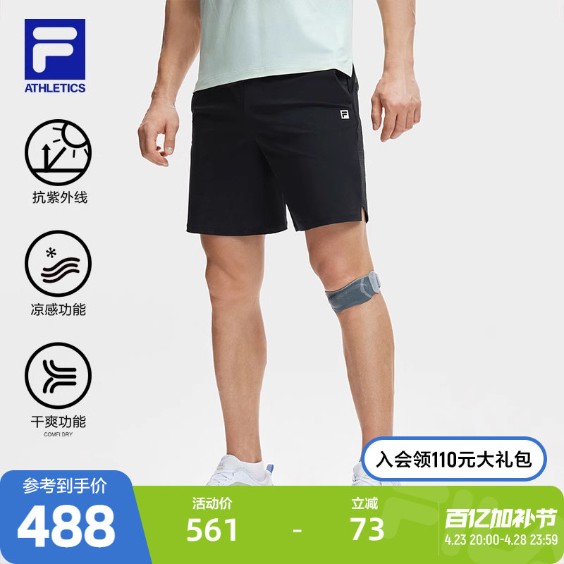 FILA斐乐运动速干跑步短裤男裤子2024夏季新款防晒冰丝健身五分裤