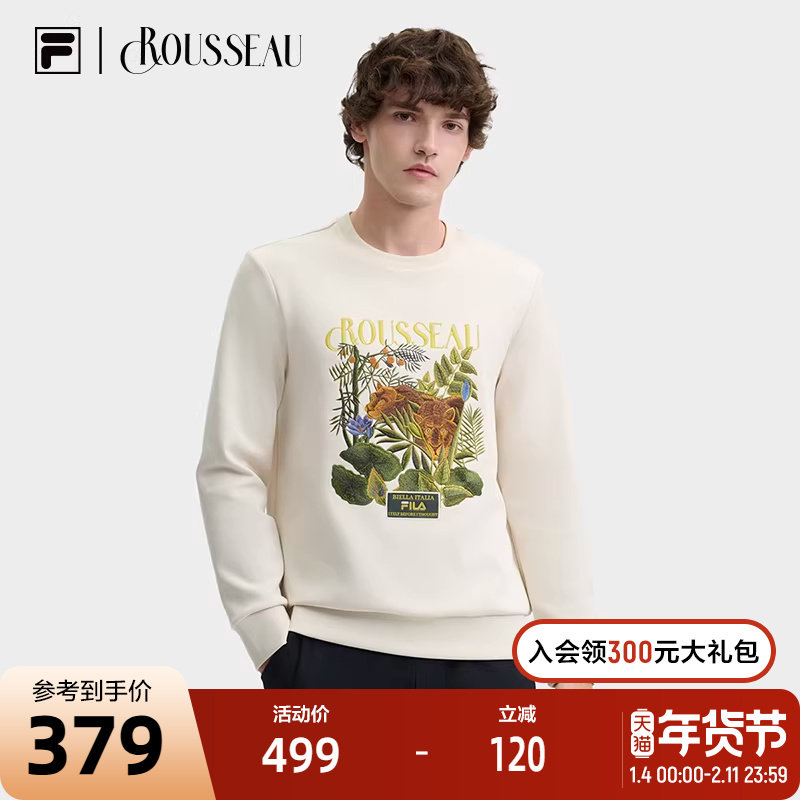FILA x 卢梭斐乐套头氧气卫衣男2024冬季新款圆领上衣针织套头衫,运动服/休闲服装,运动卫衣/套头衫,淘宝优惠券,粉丝福利购,淘宝优惠卷