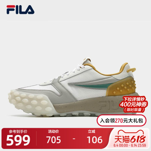 FILA斐乐GARA先锋运动鞋男鞋2025秋季新款时尚休闲鞋跑步鞋老爹鞋