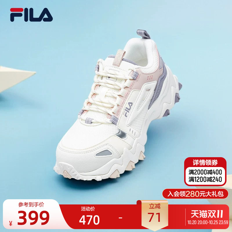 FILA斐乐女鞋运动鞋休闲鞋新款老爹鞋运动增高情侣轻便跑步男鞋子
