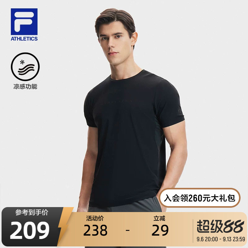 FILA 斐乐官方男子针织短袖衫夏新款简约健身运动凉感基础T恤