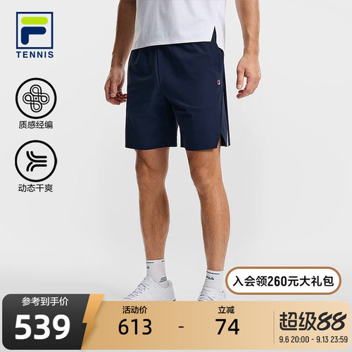 FILA斐乐男子针织短裤