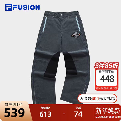 FILAFUSION斐乐潮牌梭织长裤