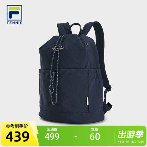 FILA斐乐情侣运动背包