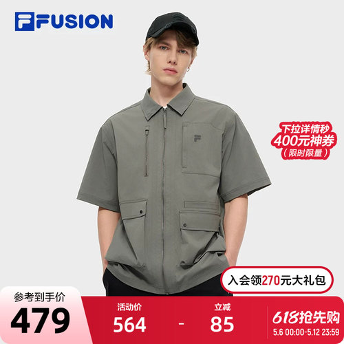 章昊同款 FILA FUSION斐乐潮牌男子短袖衬衫2025秋季新款休闲上衣