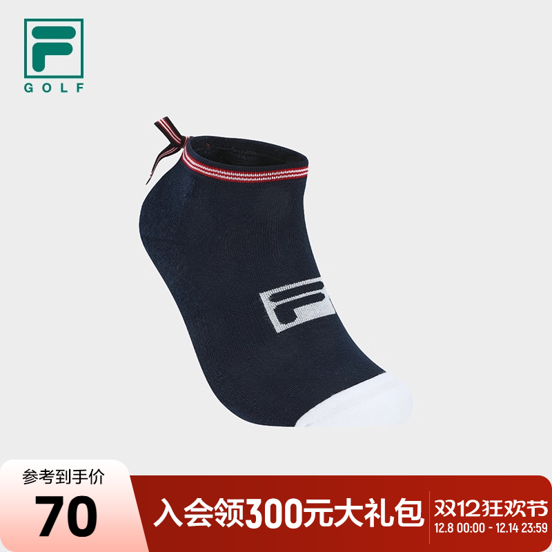 FILA斐乐女子运动低腰袜