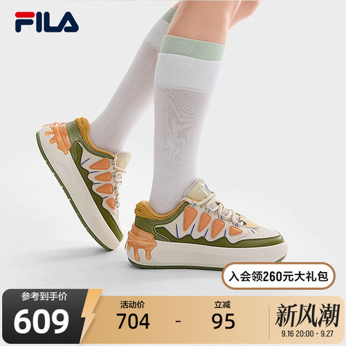 FILA斐乐女士摩登板鞋