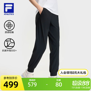 FILA 斐乐官方女士针织长裤2025秋季新款健身运动宽松防晒收口裤