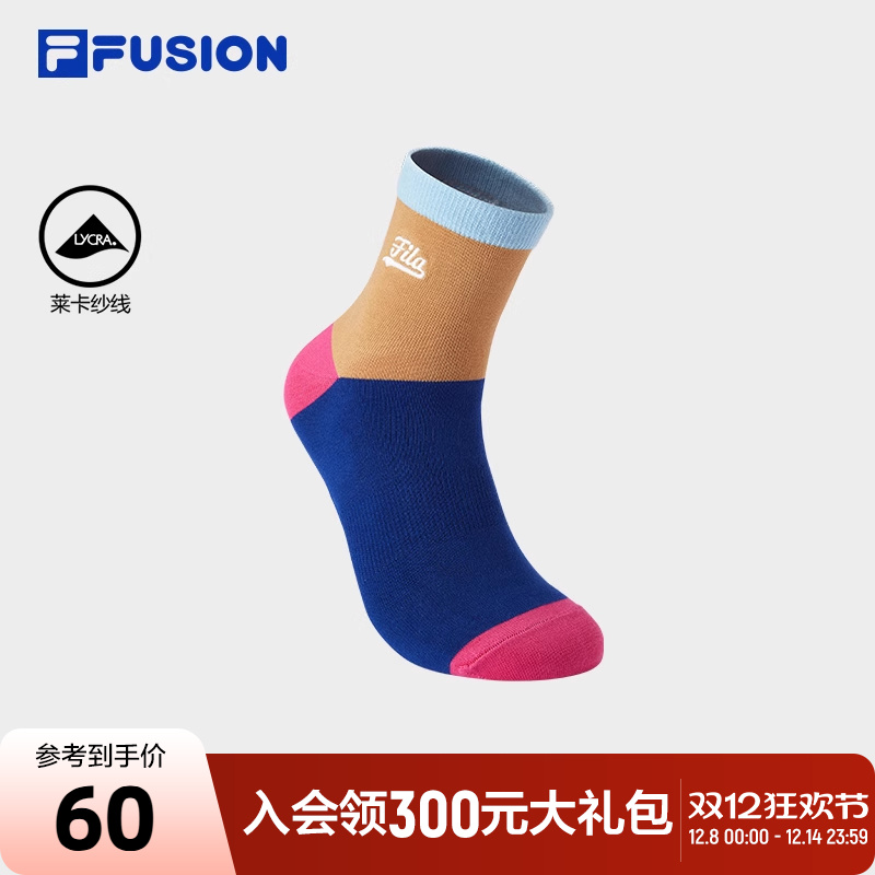 FILAFUSION斐乐情侣款中腰袜