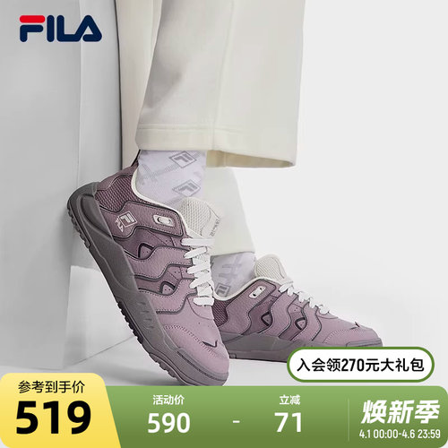 FILA斐乐女子复古板鞋