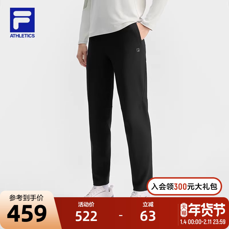 FILA 斐乐官方男士针织长裤2025春新款基础灵动裤健身跑步运动裤,运动服/休闲服装,运动长裤,淘宝优惠券,粉丝福利购,淘宝优惠卷