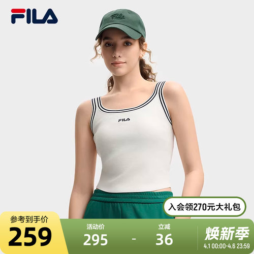 FILA斐乐女子休闲背心