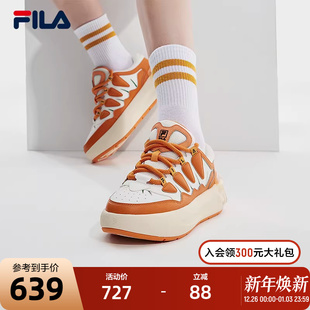 斐乐官方女鞋 休闲运动鞋 CARROT摩登板鞋 萝卜鞋 2024春季 FILA