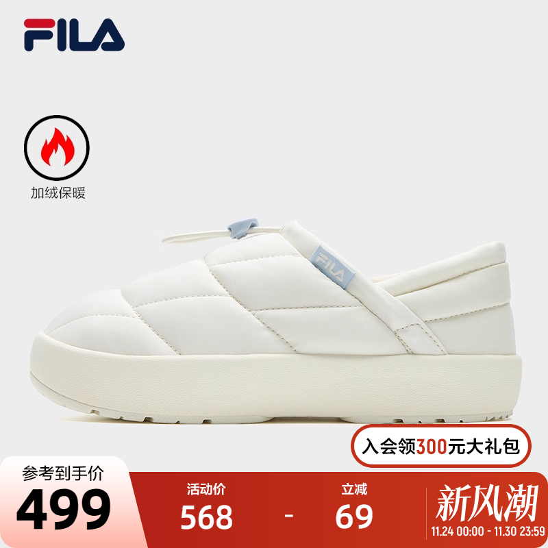 FILA斐乐女子复古板鞋