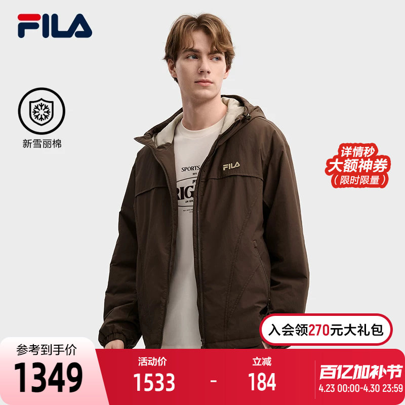 FILA 斐乐官方男士棉服2026春新款时尚休闲宽松上衣保暖连帽外套