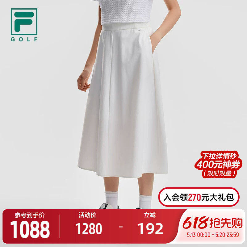 FILA 斐乐官方女士梭织裙2026夏季新款高尔夫运动宽松半身裙