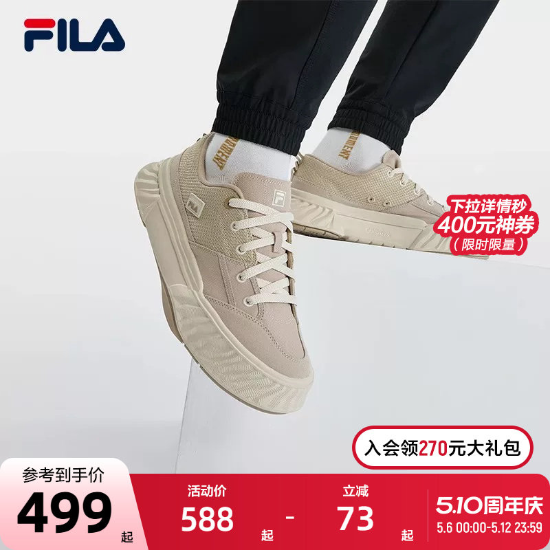 FILA斐乐情侣复古面包小白鞋2023秋季川行帆布鞋休闲鞋运动鞋男鞋
