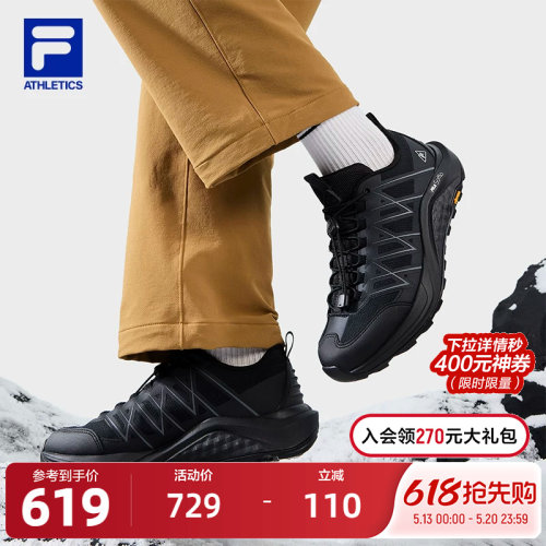 FILA斐乐女士运动户外鞋