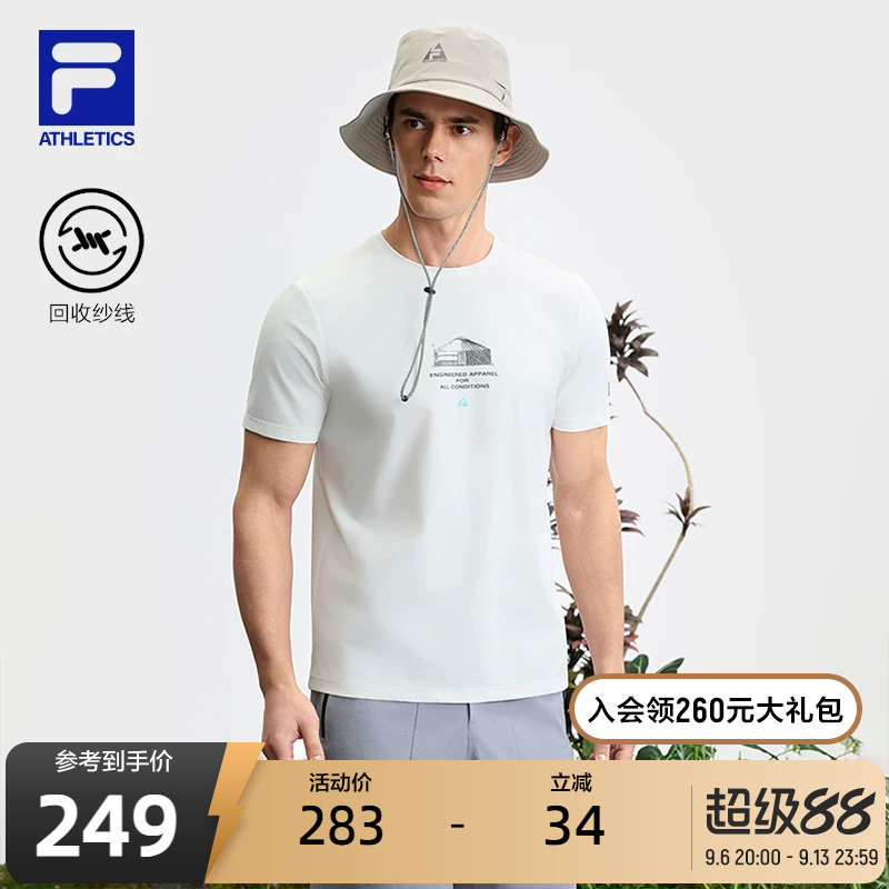 FILA 斐乐官方男短袖T恤夏季新款基础简约户外运动圆领短袖衫上衣