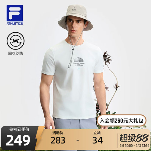 FILA 斐乐官方男短袖T恤夏季新款基础简约户外运动圆领短袖衫上衣