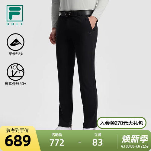 FILA 斐乐官方男士针织长裤2025秋新款高尔夫运动基础防晒直口裤