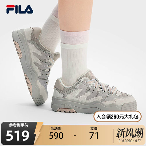 FILA斐乐女士运动休闲鞋