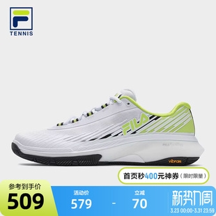 透气专业运动鞋 2025夏新款 Vibram橡胶 男鞋 FILA斐乐ACE性能网球鞋