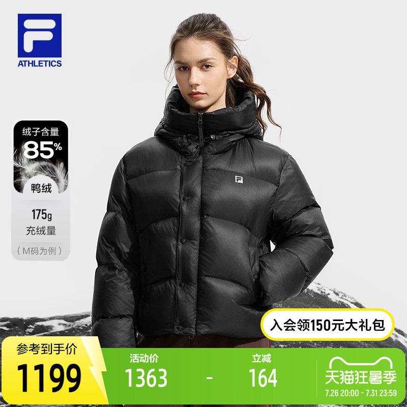 FILA斐乐轻薄羽绒服女2025冬季新款运动宽松保暖连帽外套双头拉链