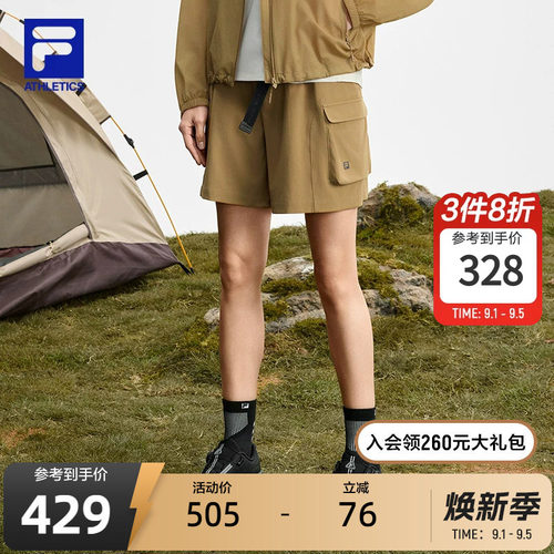 FILA斐乐女士梭织五分裤