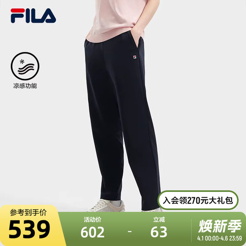 FILA斐乐女士针织长裤