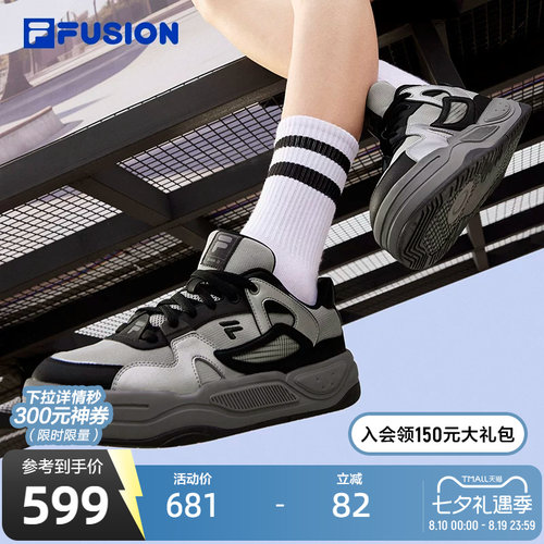 FILAFUSION斐乐潮牌板鞋