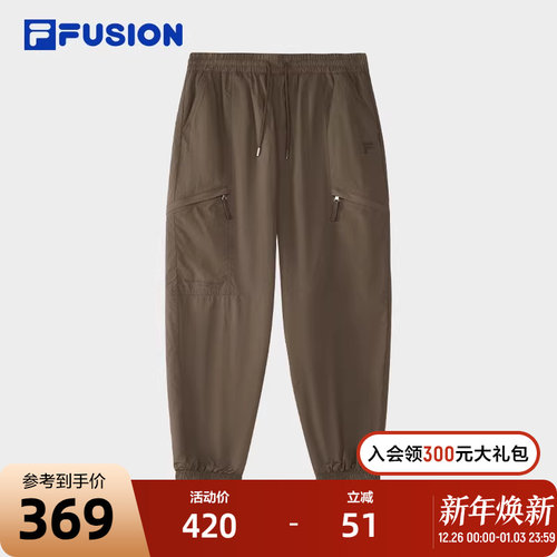 FILA FUSION斐乐梭织长裤男2025夏季新款时尚简约宽松收口休闲裤