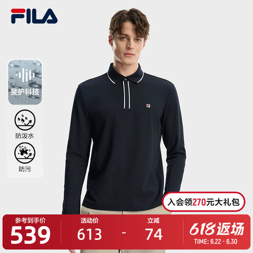 FILA斐乐男士针织长袖POLO衫