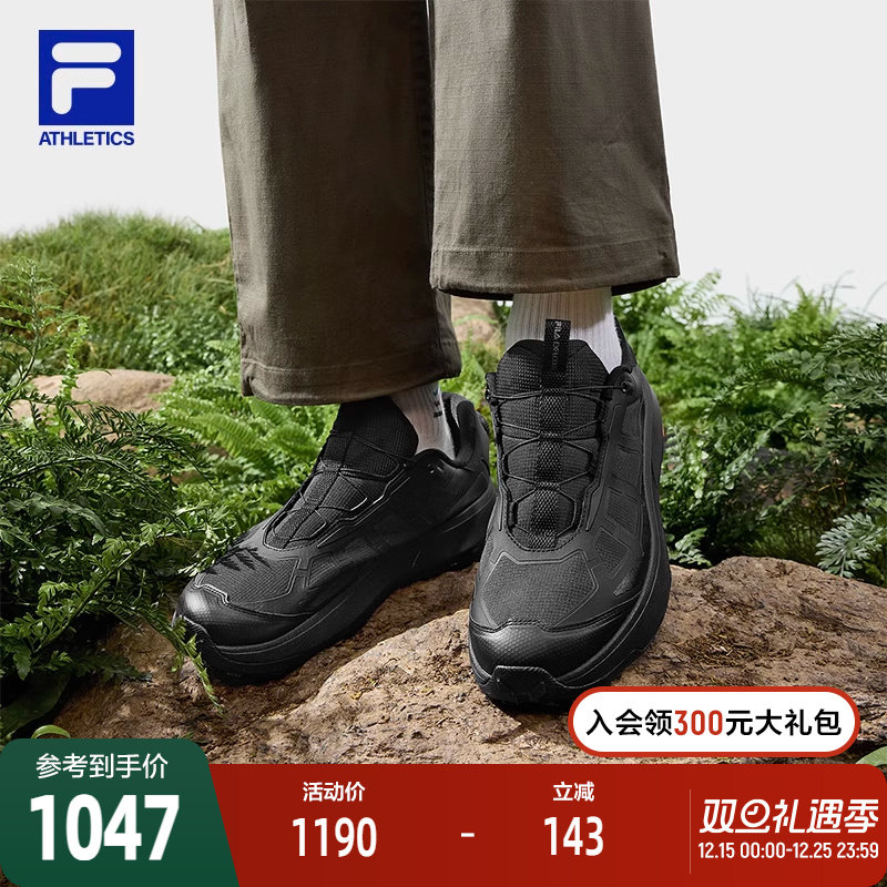 FILA斐乐男子运动跑步鞋