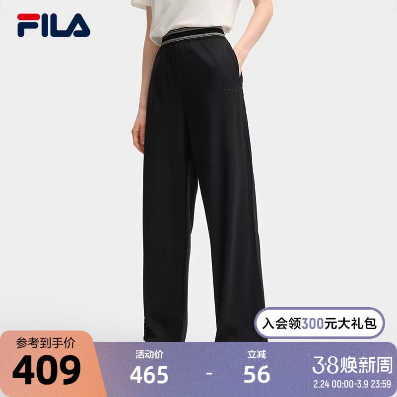 FILA斐乐官方女士针织长裤2025秋季新时尚休闲舒适阔腿裤YODAR裤 - FILA官方outlets店出品