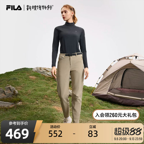 FILA斐乐女子梭织长裤