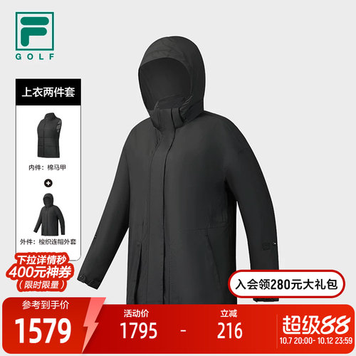 FILA斐乐女士棉服两件套