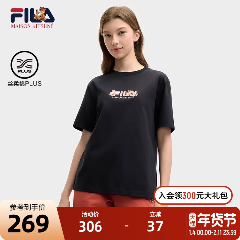韩素希同款FILA 斐乐短袖T恤女纯棉夏季新款小狐狸刺绣宽松上衣,运动服/休闲服装,运动T恤,淘宝优惠券,粉丝福利购,淘宝优惠卷