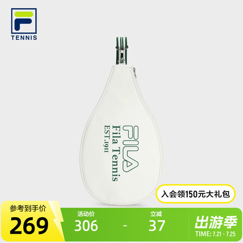 FILA斐乐男女同款挎包
