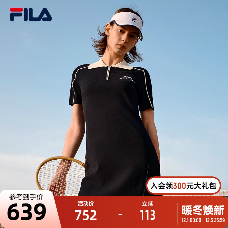 FILA斐乐女子编织连衣裙