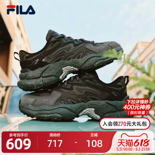 FILA斐乐蕨草鞋丨休闲鞋男女轻便秋季情侣老爹鞋运动鞋子厚底增高