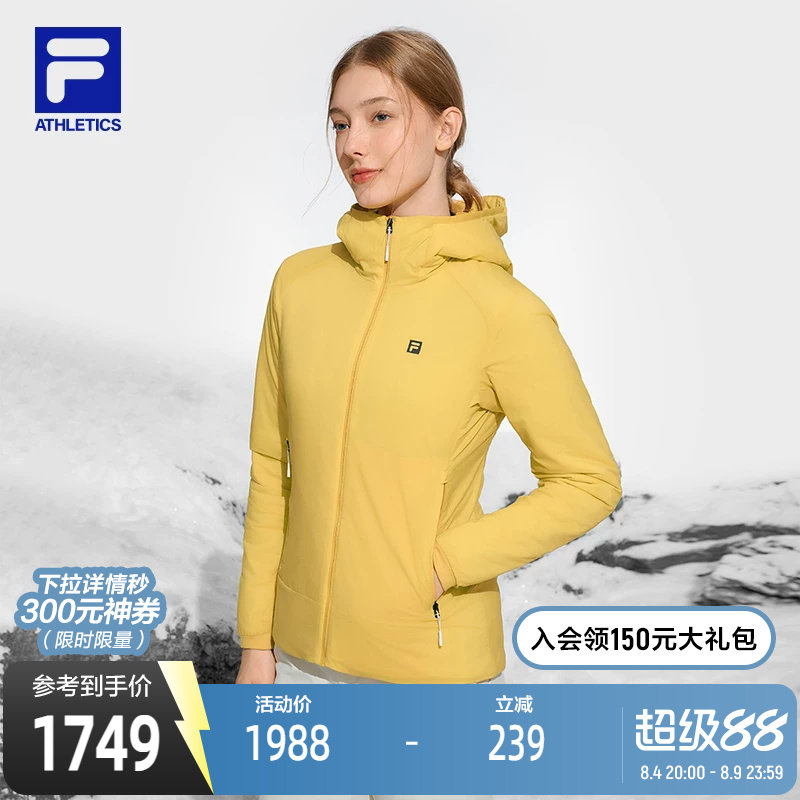 FILA斐乐女子时尚棉服