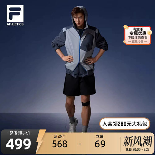 FILA斐乐男子运动梭织马甲
