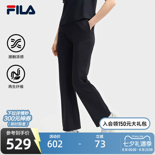 FILA斐乐女士针织长裤