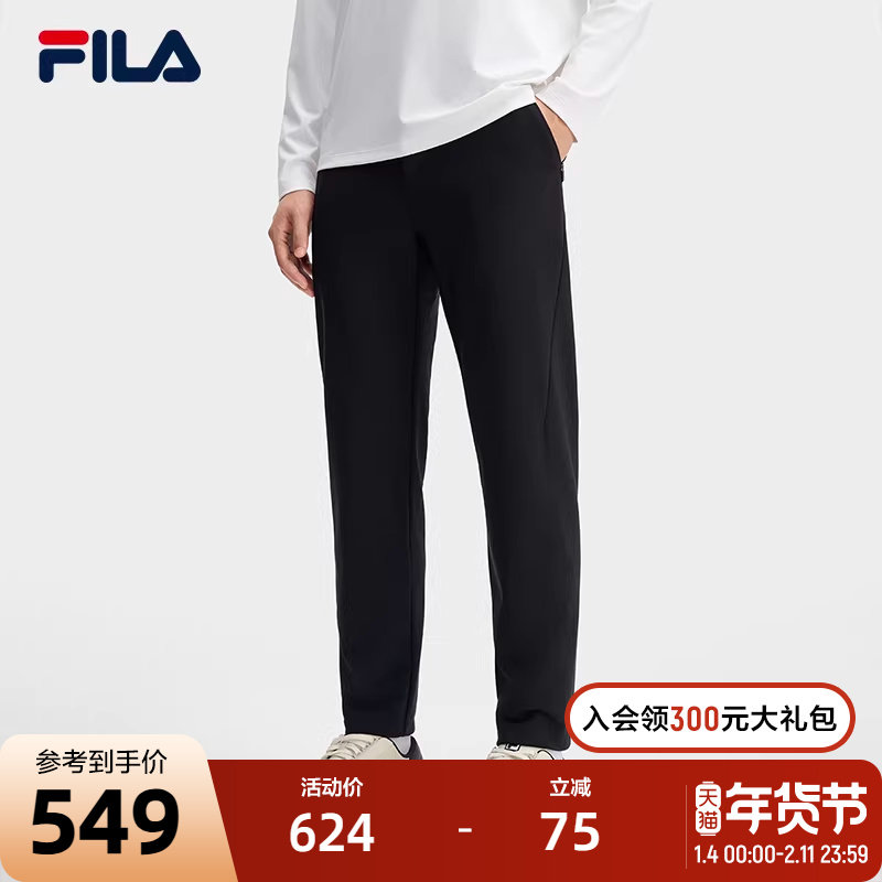 FILA 斐乐官方男士针织长裤2025春季新款时尚简约基础商务休闲裤,运动服/休闲服装,运动长裤,淘宝优惠券,粉丝福利购,淘宝优惠卷
