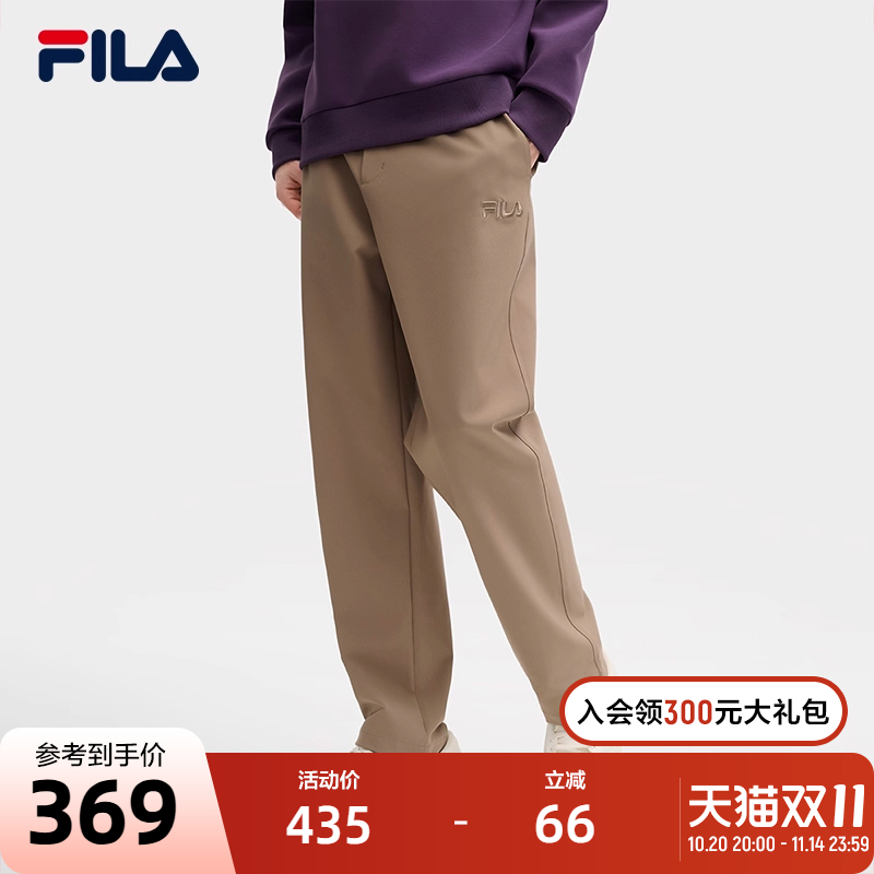 FILA斐乐男子梭织长裤
