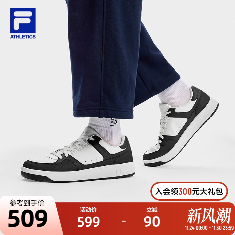 FILA斐乐男子网球生活鞋