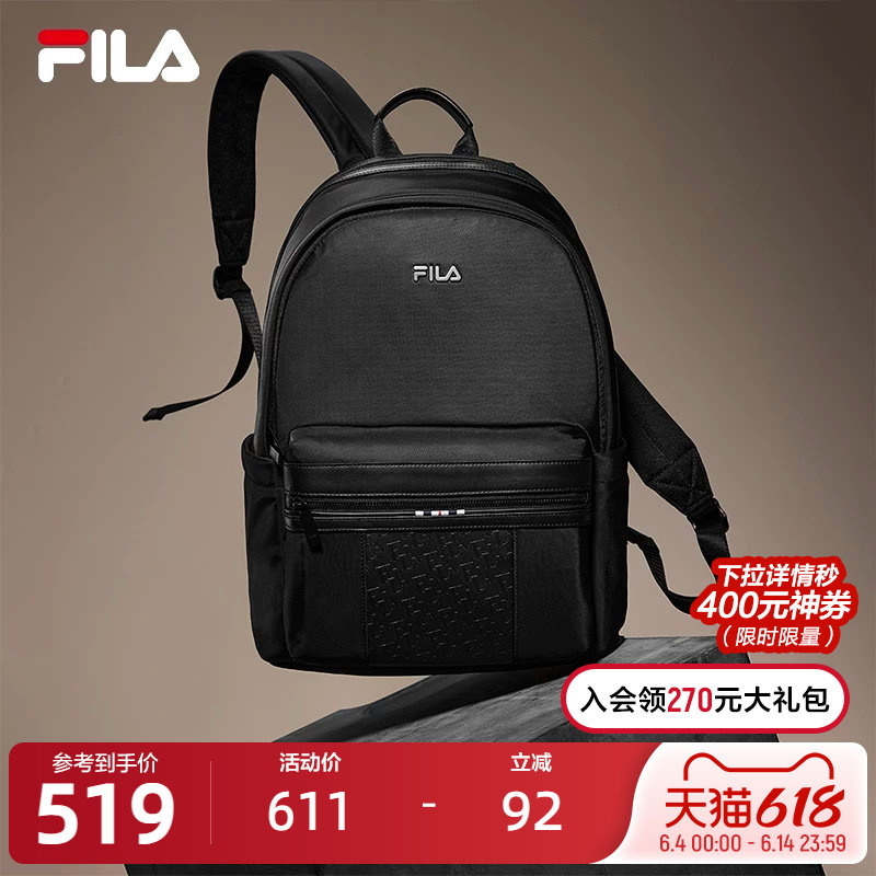 FILA 斐乐官方男士背包2026春新款时尚休闲电脑包书包商务双