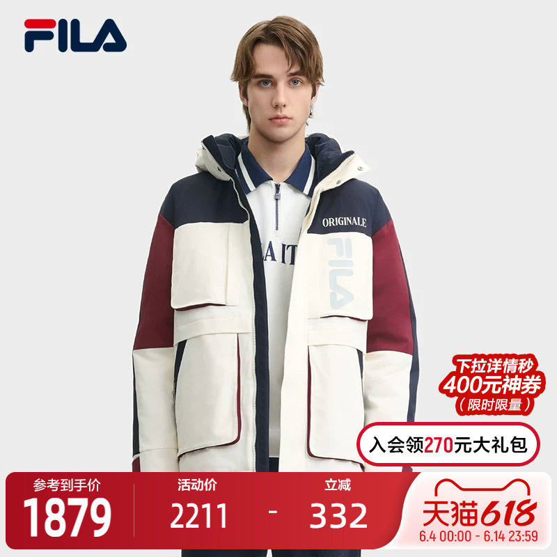 FILA 斐乐官方男士中长款羽绒服2024冬新款休闲保暖拼色连帽外套
