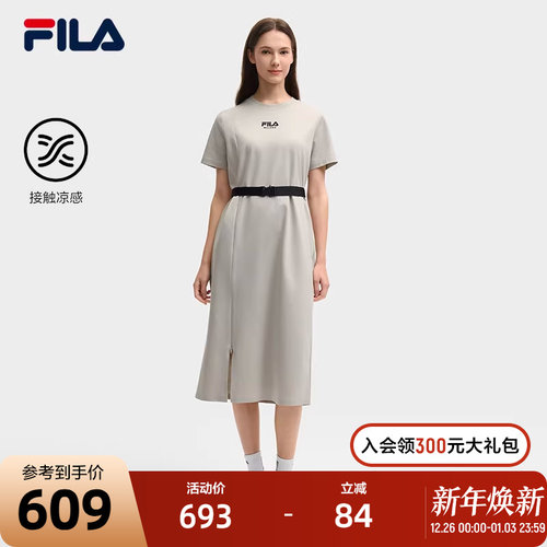 FILA斐乐女子针织连衣裙